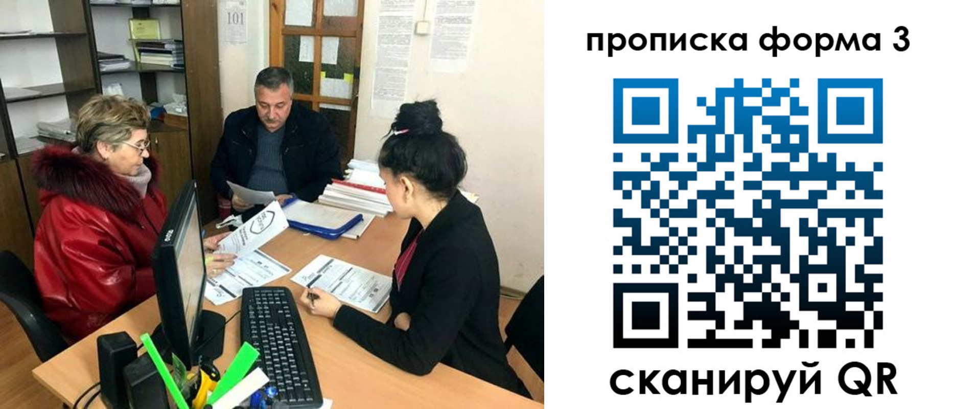 временная регистрация в квартире в Новгородской области